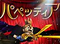 ［TGS 2012］巨大な猫ボスの歯も「魔法のハサミ」でザクザク切り刻む「パペッティア（仮）」の最新PVが公開に。少年は無事地球に戻れるのか