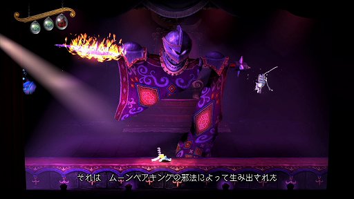 画像ギャラリー No.001のサムネイル画像 / 予想以上に痛快でダークでユーモラス! 人形劇アクション「パペッティア」の不思議な世界をプレイムービーで紹介