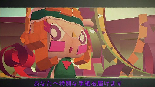 画像ギャラリー No.001のサムネイル画像 / 保護者のような気分で主人公を支えるアクションアドベンチャー，「Tearaway 〜はがれた世界の大冒険〜」をプレイムービーで紹介