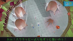 画像ギャラリー No.004のサムネイル画像 / 保護者のような気分で主人公を支えるアクションアドベンチャー，「Tearaway 〜はがれた世界の大冒険〜」をプレイムービーで紹介