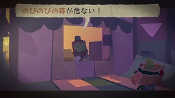 画像ギャラリー No.005のサムネイル画像 / 保護者のような気分で主人公を支えるアクションアドベンチャー，「Tearaway 〜はがれた世界の大冒険〜」をプレイムービーで紹介