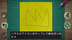 画像ギャラリー No.011のサムネイル画像 / 保護者のような気分で主人公を支えるアクションアドベンチャー，「Tearaway 〜はがれた世界の大冒険〜」をプレイムービーで紹介