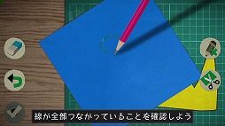 画像ギャラリー No.012のサムネイル画像 / 保護者のような気分で主人公を支えるアクションアドベンチャー，「Tearaway 〜はがれた世界の大冒険〜」をプレイムービーで紹介