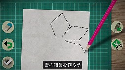 画像ギャラリー No.023のサムネイル画像 / 保護者のような気分で主人公を支えるアクションアドベンチャー，「Tearaway 〜はがれた世界の大冒険〜」をプレイムービーで紹介