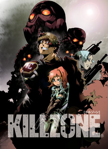 画像ギャラリー No.001のサムネイル画像 / 「KILLZONE」シリーズが，月刊少年エース2013年10月号で漫画化決定