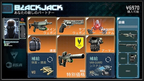 画像ギャラリー No.009のサムネイル画像 / 「KILLZONE: MERCENARY」，3つの特殊任務やリストバンド型武器「VAN-Guard」の情報が公開。謎の武器商人「ブラックジャック」の存在も