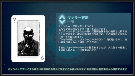 画像ギャラリー No.016のサムネイル画像 / 「KILLZONE: MERCENARY」，3つの特殊任務やリストバンド型武器「VAN-Guard」の情報が公開。謎の武器商人「ブラックジャック」の存在も