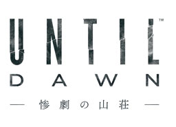 画像ギャラリー No.001のサムネイル画像 / ［TGS 2014］PS4向けホラーアドベンチャー「Until Dawn - 惨劇の山荘 -」の国内発売が決定。物語は2000とおり以上の運命を辿る