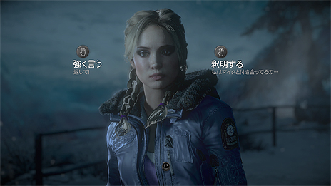 画像ギャラリー No.015のサムネイル画像 / PS4「Until Dawn - 惨劇の山荘 -」，ストーリーや，登場キャラとその相関関係，「バタフライエフェクトシステム」の概要が公開