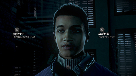 画像ギャラリー No.016のサムネイル画像 / PS4「Until Dawn - 惨劇の山荘 -」，ストーリーや，登場キャラとその相関関係，「バタフライエフェクトシステム」の概要が公開