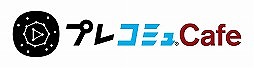 画像ギャラリー No.001のサムネイル画像 / 8月26日の「プレコミュ」Cafeは「Until Dawn - 惨劇の山荘 -」を特集