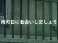 「rain（仮）」公式サイトのトップページが“土砂降りの街”から“雨の止んだ街”に。リニューアルに合わせてFacebookページもオープン