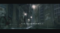 画像ギャラリー No.006のサムネイル画像 / 自分の姿が見えない不安と，敵に追われる恐怖。独特の世界観とシステムで“透明な主人公”を描く「rain」をプレイムービーで紹介
