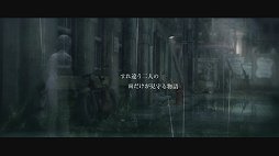 画像ギャラリー No.007のサムネイル画像 / 自分の姿が見えない不安と，敵に追われる恐怖。独特の世界観とシステムで“透明な主人公”を描く「rain」をプレイムービーで紹介