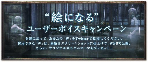画像ギャラリー No.001のサムネイル画像 / 「rain」“絵になる”ユーザーボイス企画第2回が新たなお題でスタート