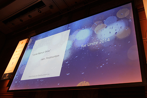 画像ギャラリー No.001のサムネイル画像 / 「rain」における「感染型PR」の事例が紹介された「Unite Japan 2014」のセッションをレポート。低予算で効果的なプロモーションのために何をしたのか