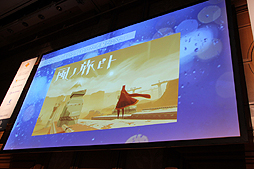 画像ギャラリー No.003のサムネイル画像 / 「rain」における「感染型PR」の事例が紹介された「Unite Japan 2014」のセッションをレポート。低予算で効果的なプロモーションのために何をしたのか