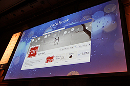 画像ギャラリー No.011のサムネイル画像 / 「rain」における「感染型PR」の事例が紹介された「Unite Japan 2014」のセッションをレポート。低予算で効果的なプロモーションのために何をしたのか