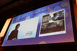 画像ギャラリー No.012のサムネイル画像 / 「rain」における「感染型PR」の事例が紹介された「Unite Japan 2014」のセッションをレポート。低予算で効果的なプロモーションのために何をしたのか