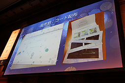画像ギャラリー No.017のサムネイル画像 / 「rain」における「感染型PR」の事例が紹介された「Unite Japan 2014」のセッションをレポート。低予算で効果的なプロモーションのために何をしたのか