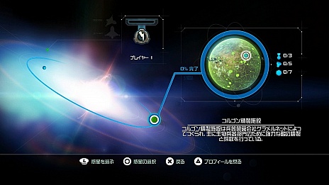画像ギャラリー No.010のサムネイル画像 / 返ってきたラチェット＆クランクは拠点防衛アクションに！ スピンオフタイトル「ラチェット＆クランク 銀河戦隊Qフォース」はDL専用タイトルで本日配信開始