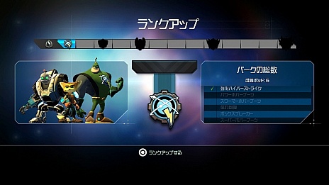 画像ギャラリー No.011のサムネイル画像 / 返ってきたラチェット＆クランクは拠点防衛アクションに！ スピンオフタイトル「ラチェット＆クランク 銀河戦隊Qフォース」はDL専用タイトルで本日配信開始