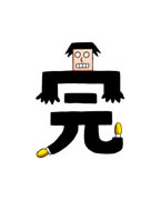 画像ギャラリー No.004のサムネイル画像 / 人気ギャグ漫画がゲームに。「でんぢゃらすじーさん邪（仮）」がニンテンドー3DS用として11月22日に発売