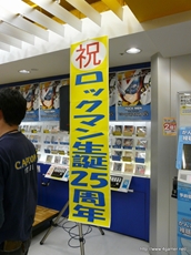 画像ギャラリー No.002のサムネイル画像 / 音楽CD「We are ROCK-MEN！2」発売記念。カプコンのコンポーザーユニット「ROCK-MEN」によるCD発売記念インストアライブをレポート