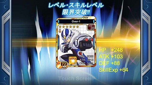 画像ギャラリー No.018のサムネイル画像 / 「ロックマン クロスオーバー」，新ワールド「ロックマンX8ワールド」を実装