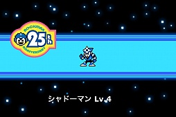 画像ギャラリー No.008のサムネイル画像 / 「ロックマン クロスオーバー」，改造されて暴走した「シャドーマン」が登場