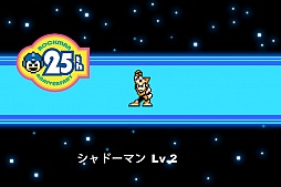 画像ギャラリー No.009のサムネイル画像 / 「ロックマン クロスオーバー」，改造されて暴走した「シャドーマン」が登場