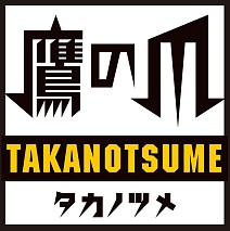 画像ギャラリー No.006のサムネイル画像 / 「ロックマン クロスオーバー」,“鷹の爪団”っぽい謎キャラが公開。iOS向け「よしだ飼育キット」には新たな進化形態「ロっくマン」が追加