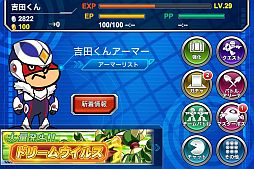 画像ギャラリー No.007のサムネイル画像 / 「ロックマン クロスオーバー」を鷹の爪団がジャック。吉田くんがボスとして乱入