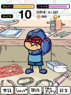 画像ギャラリー No.012のサムネイル画像 / 「ロックマン クロスオーバー」を鷹の爪団がジャック。吉田くんがボスとして乱入