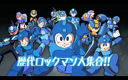 画像ギャラリー No.013のサムネイル画像 / 「ロックマン クロスオーバー」を鷹の爪団がジャック。吉田くんがボスとして乱入