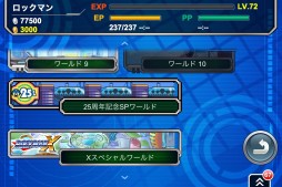 画像ギャラリー No.002のサムネイル画像 / 「ロックマン クロスオーバー」に「ロックマンX」20周年記念のステージが登場