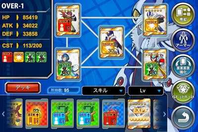 画像ギャラリー No.008のサムネイル画像 / 「ロックマン クロスオーバー」,新イベント「バトルタワー」で強敵シグマに挑もう
