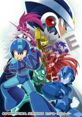 画像ギャラリー No.005のサムネイル画像 / 「CAPCOM SPECIAL SELECTION」第2弾が発売決定。「ロックマンエグゼ」など3作品