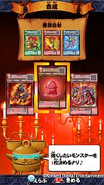 画像ギャラリー No.011のサムネイル画像 / アーケード用「ドラゴンコレクション シシトウ団の野望」が本日稼働スタート。「ドラコレ」との連動で，獲得したレアモンスターはソーシャル側でも育成可能