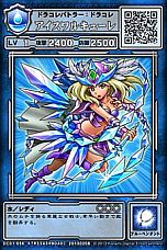 画像ギャラリー No.012のサムネイル画像 / アーケード用「ドラゴンコレクション シシトウ団の野望」が本日稼働スタート。「ドラコレ」との連動で，獲得したレアモンスターはソーシャル側でも育成可能
