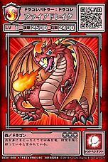 画像ギャラリー No.013のサムネイル画像 / アーケード用「ドラゴンコレクション シシトウ団の野望」が本日稼働スタート。「ドラコレ」との連動で，獲得したレアモンスターはソーシャル側でも育成可能