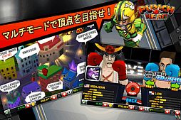 画像ギャラリー No.004のサムネイル画像 / Android版ボクシングゲーム「パンチヒーロー」が配信。自分の顔も登録可能