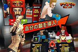 画像ギャラリー No.005のサムネイル画像 / Android版ボクシングゲーム「パンチヒーロー」が配信。自分の顔も登録可能