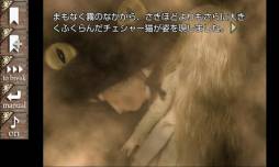 霧の国のアリス