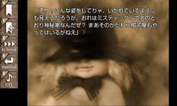 霧の国のアリス