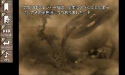 霧の国のアリス