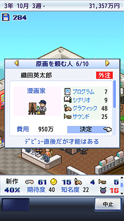 画像ギャラリー No.002のサムネイル画像 / 「大盛グルメ食堂」などカイロソフトの一部アプリでセールを実施