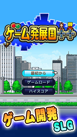 画像ギャラリー No.005のサムネイル画像 / 「大盛グルメ食堂」などカイロソフトの一部アプリでセールを実施