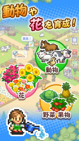 画像ギャラリー No.002のサムネイル画像 / カイロソフト，iOS向けタイトルのゴールデンウィークセールを開催