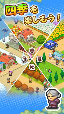 画像ギャラリー No.004のサムネイル画像 / カイロソフト，iOS向けタイトルのゴールデンウィークセールを開催